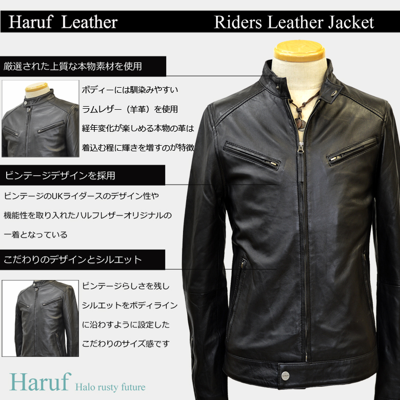 FLASK レザージャケット ラムレザー ベージュ パンチング 原料イタリア