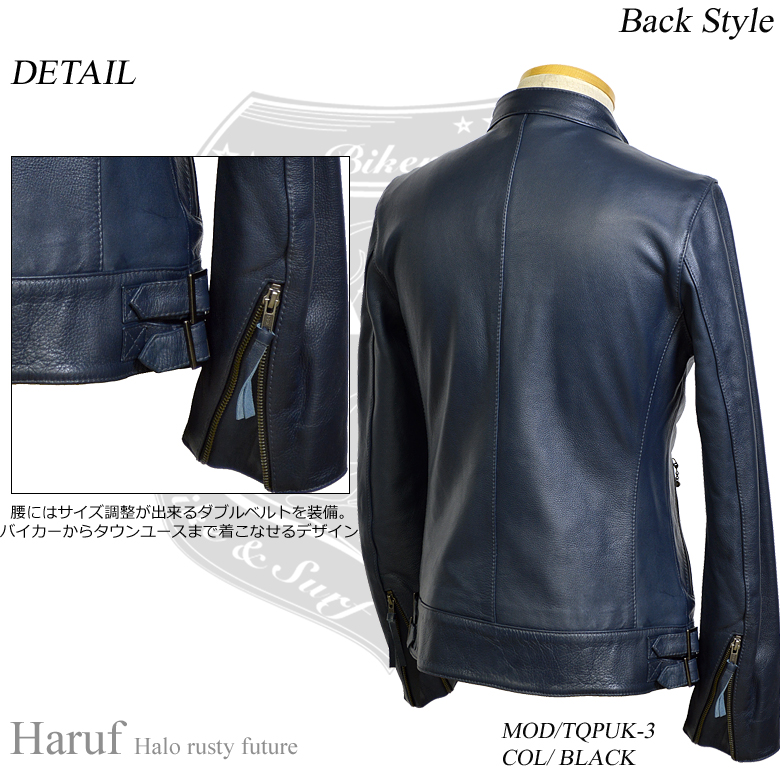 Harufブランドオリジナル。スタンドカラーのシングルライダース