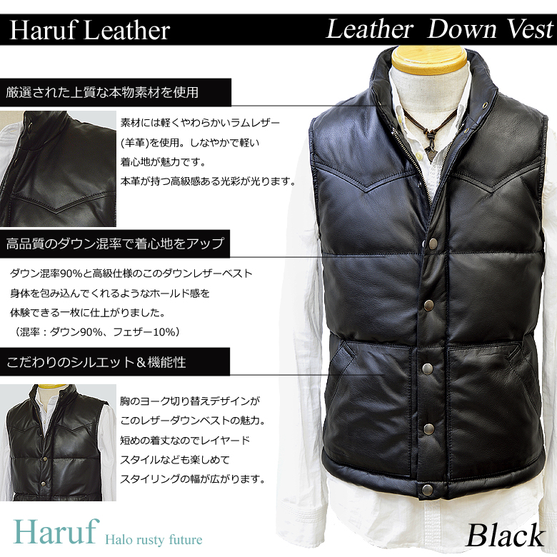 本革 ヨークダウンベスト メンズ ブランド レザーベスト ラムレザー 革