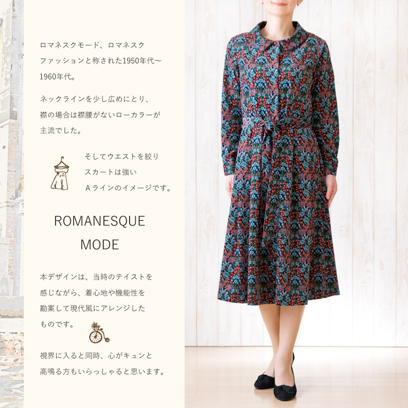 リバティ マウンテン・プリムローズ コーデュロイ地 仕立て ロマネスク