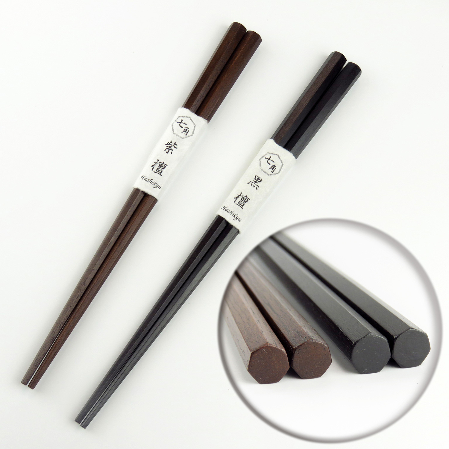 無為茶仙✳︎ 未使用 黒檀×シルバー 高級箸 10本セット 黒檀・紫檀