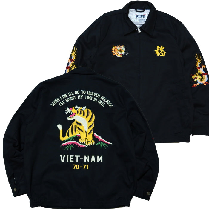 HOUSTON ヒューストン コットンツイル ベトナムジャケット TIGER