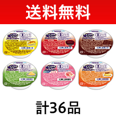 アイソカル・ゼリー ハイカロリー きなこ味の詳細 | 介護食品・栄養