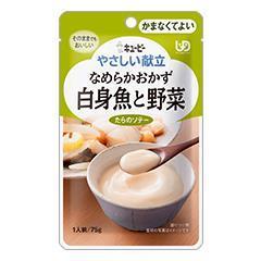 送料無料】やさしい献立 なめらかおかず 42品セットの詳細 | 介護食品