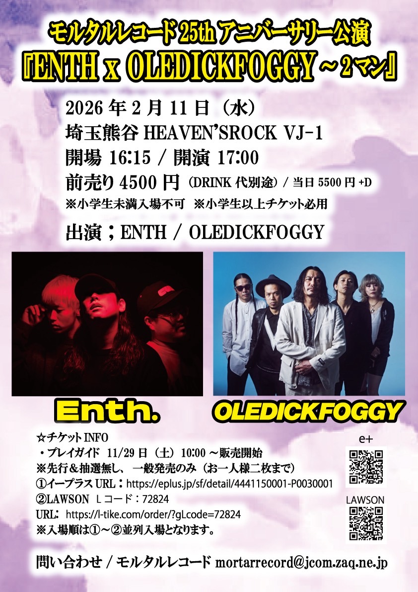 2026/02/11 - モルタルレコード25thアニバーサリー公演 『ENTH x … の