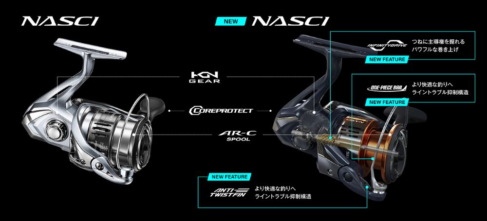 シマノ】26ナスキー［NASCI］シリーズ スペック一覧表