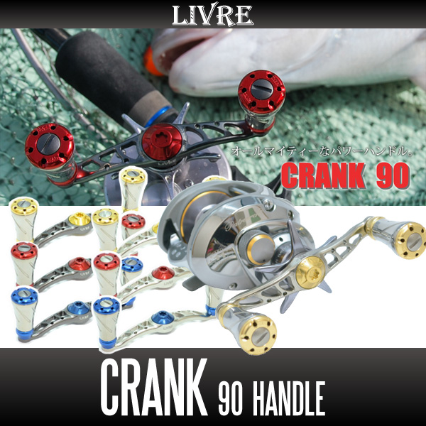 リブレ/LIVRE】 CRANK 90 （クランク 90）｜ヘッジホッグスタジオ