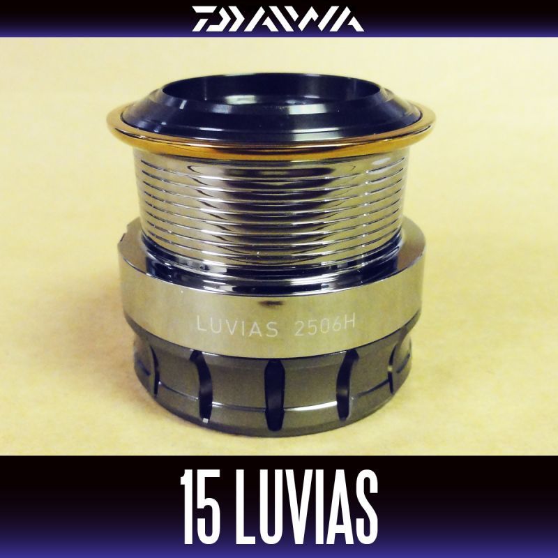 ダイワ純正】 15ルビアス 2506H用 純正スプール