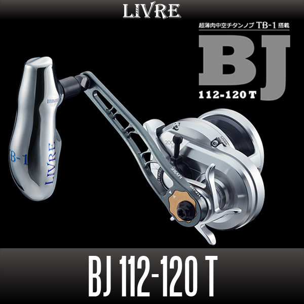 リブレ/LIVRE】 BJ 112-120 T（2018年新作ジギングンドル ： 超薄肉