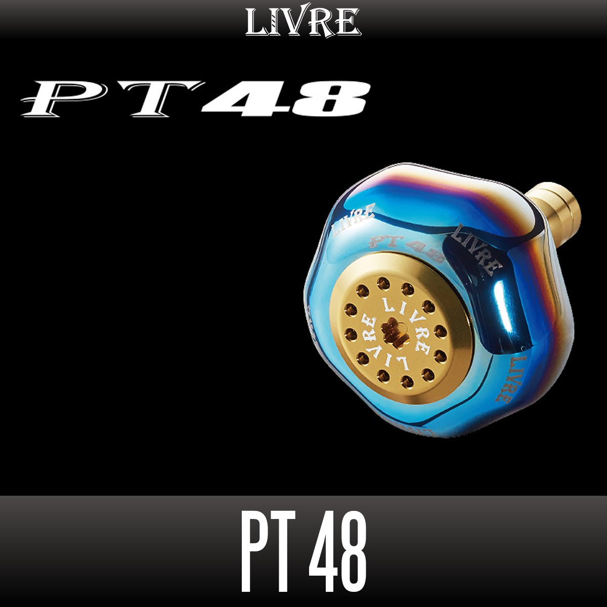 リブレ/LIVRE】PT48 ハンドルノブ