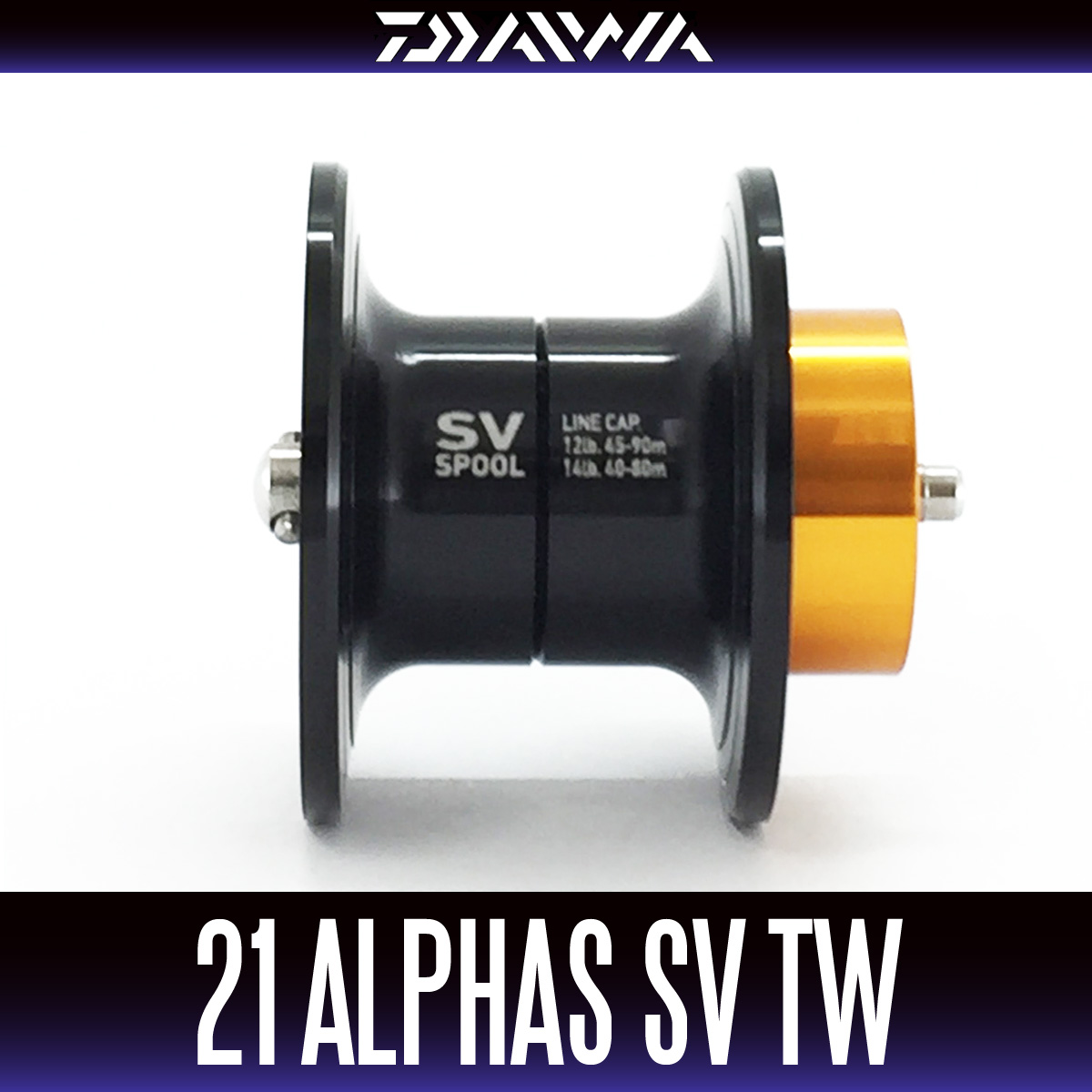 21アルファス SV TW用純正スプール（H, HL, XH, XHL）製品コード
