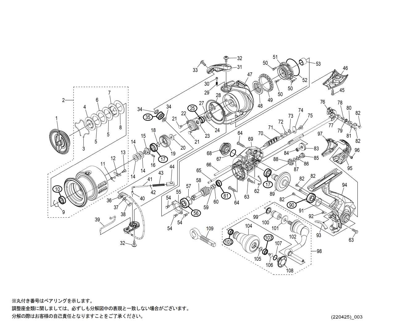 シマノ純正お取り寄せパーツ：納期1ヶ月】21ツインパワーXD C3000HG