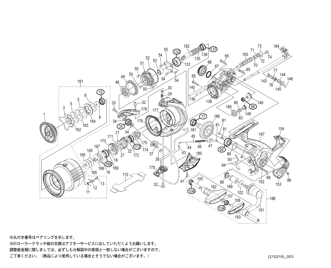 シマノ純正お取り寄せパーツ：納期1ヶ月】21エクスセンス 4000MXG 商品