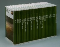 日本陶磁大系 全28巻セット - 平凡社