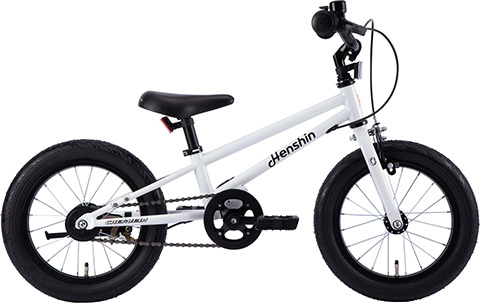 へんしんバイクC14公式｜グッドデザイン賞受賞