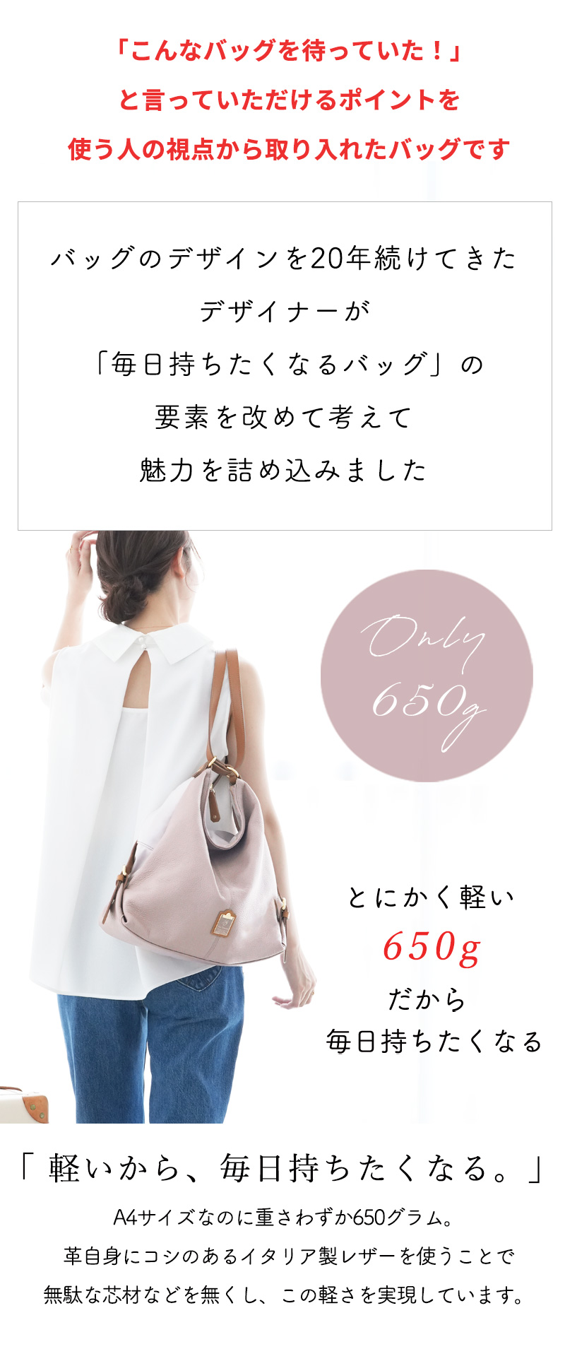 HerSchedule】イタリア製撥水レザー＆撥水ナイロンの軽量リュック0秒で