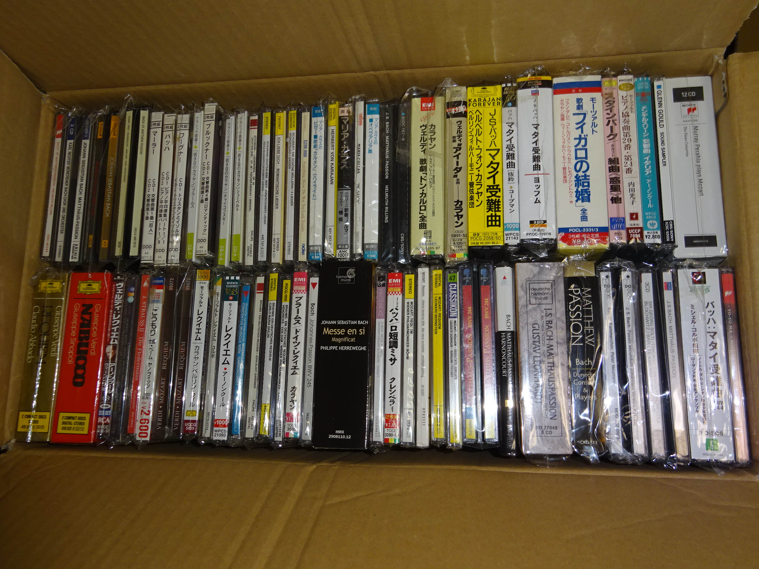 クラシックCD DVD」売るなら買取店hfitz.comまでお売りください。