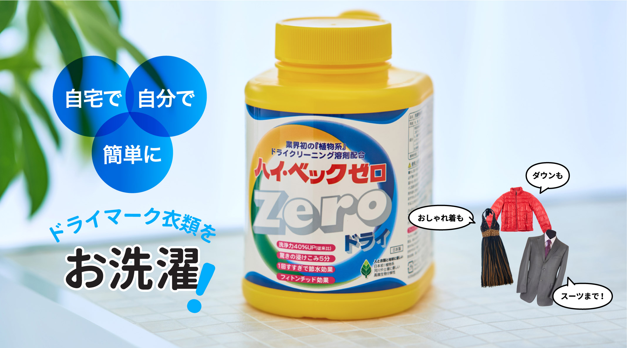 スマート ハイベック 増量セット スマート ハイベック 増量セット