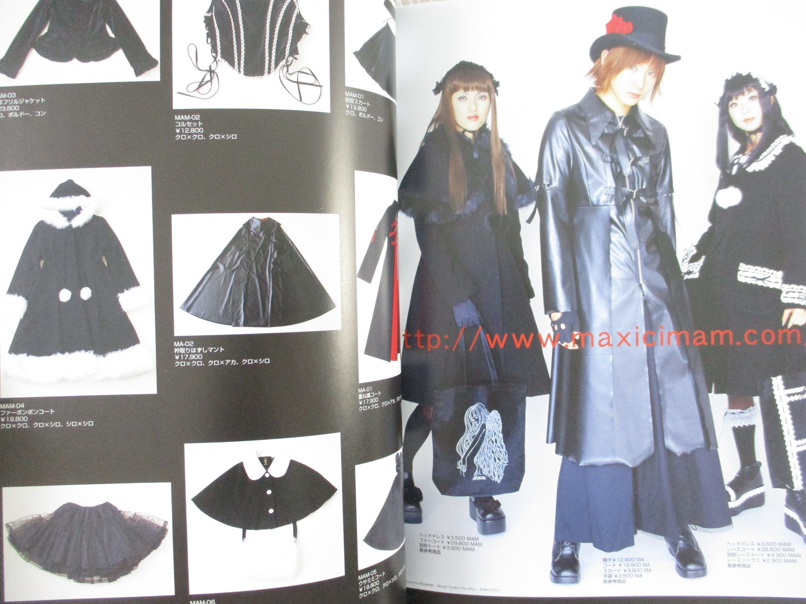 GOTHIC & LOLITA BIBLE 6 w/Pattern & Sticker Sewing Book Fashion