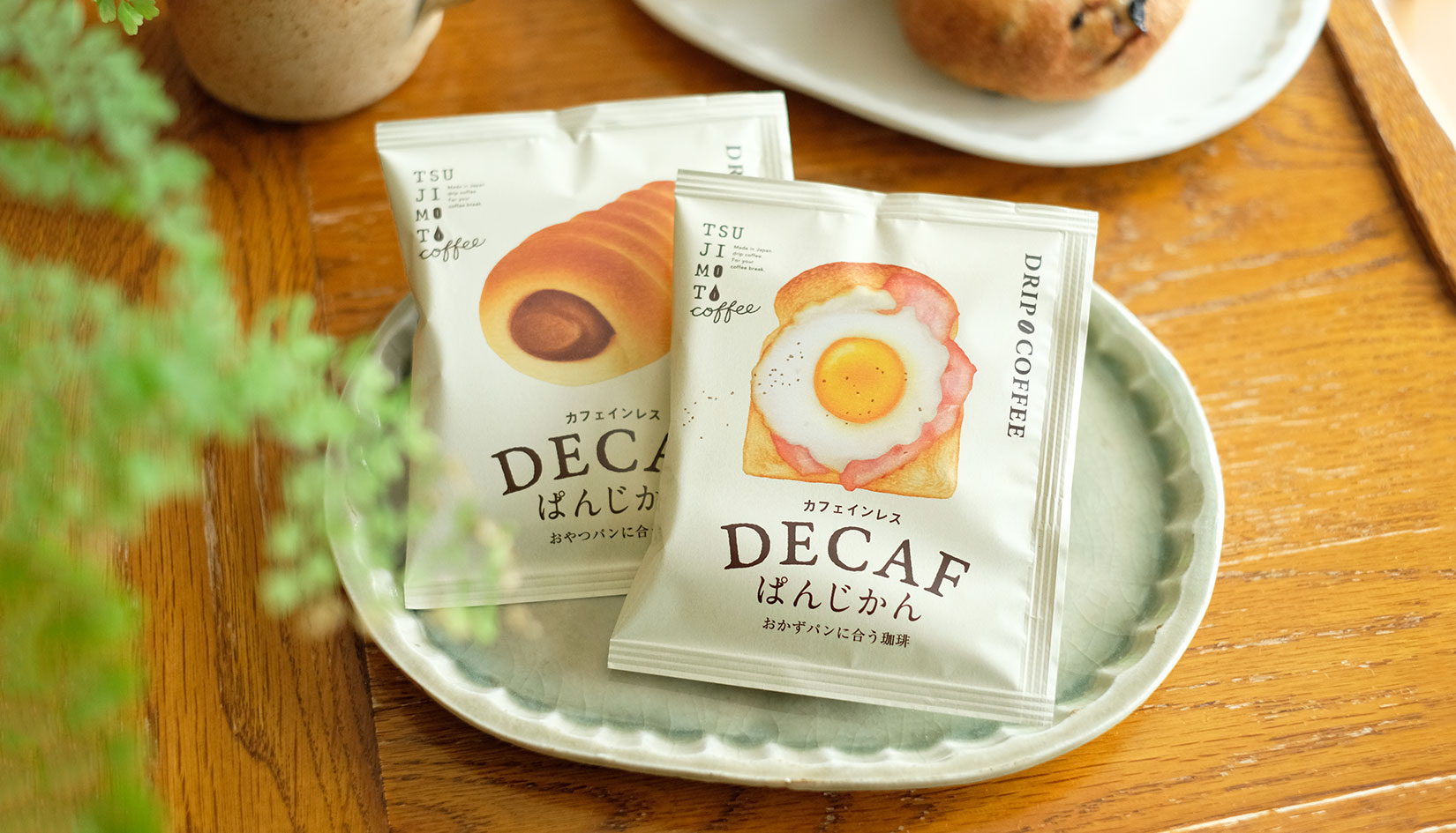 DECAF ぱんじかん | 彦坂木版工房