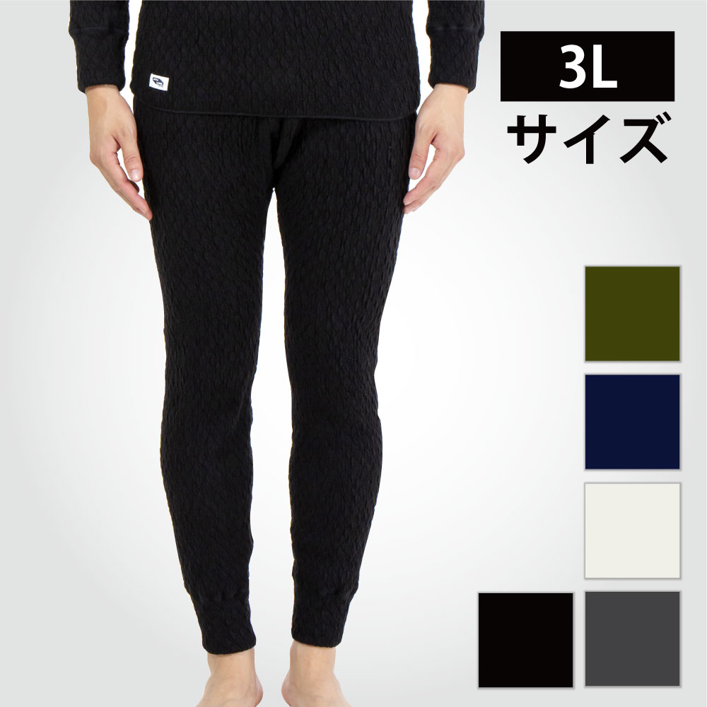 ひだまり本舗本店｜肌着エベレスト 紳士