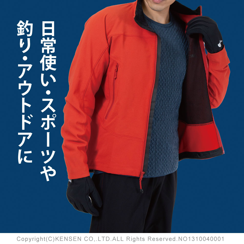 ひだまり本舗本店｜チョモランマ 紳士ズボン下詳細