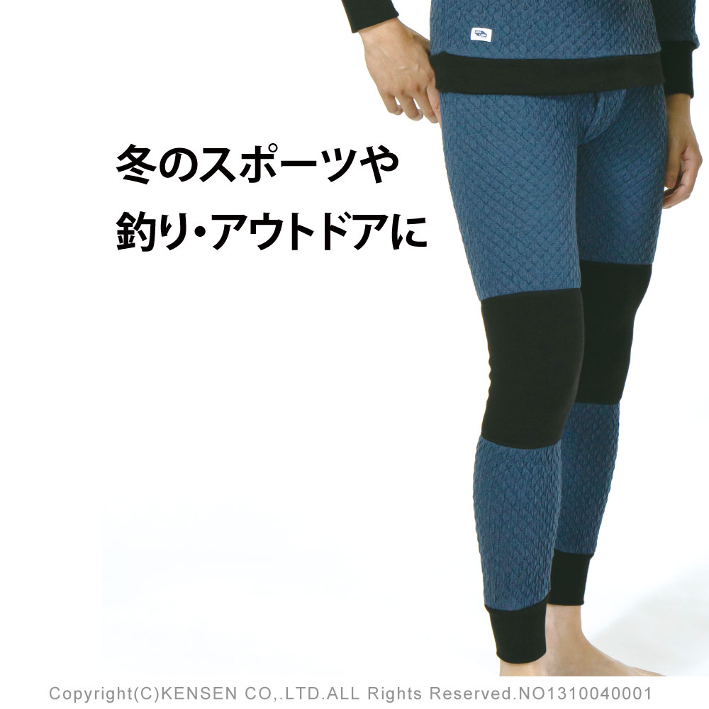 ひだまり本舗本店｜チョモランマプロ 紳士前開きタイツ詳細