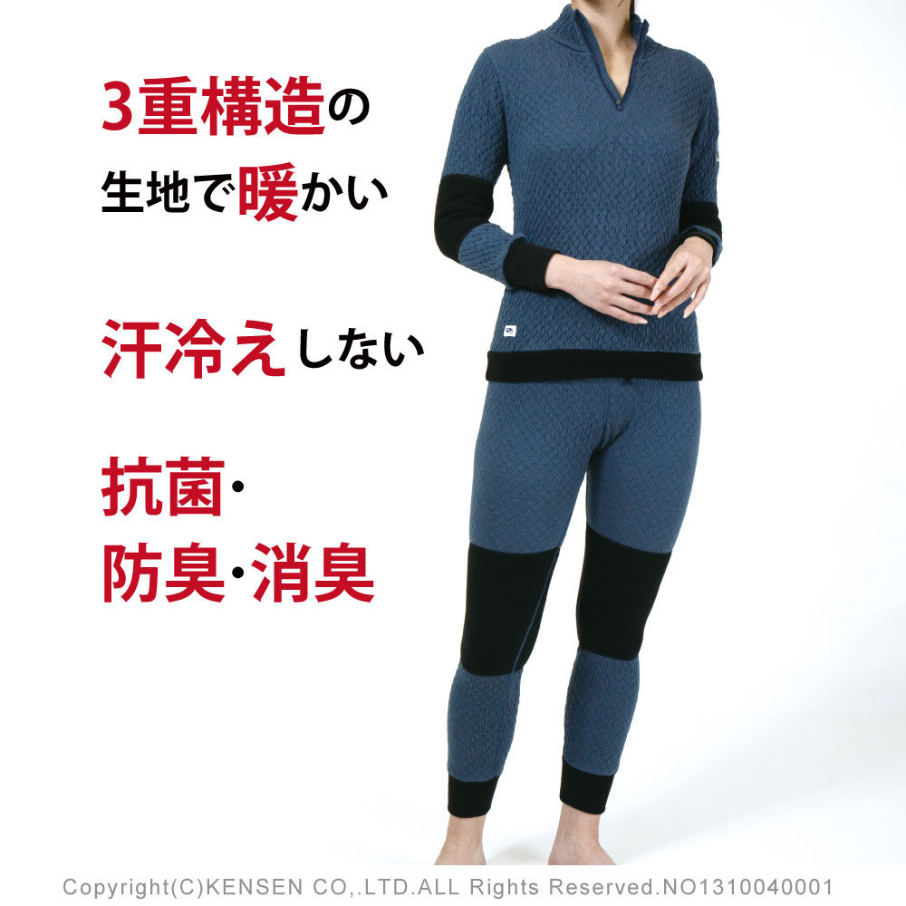 ひだまり本舗本店｜チョモランマプロ 婦人タイツ詳細