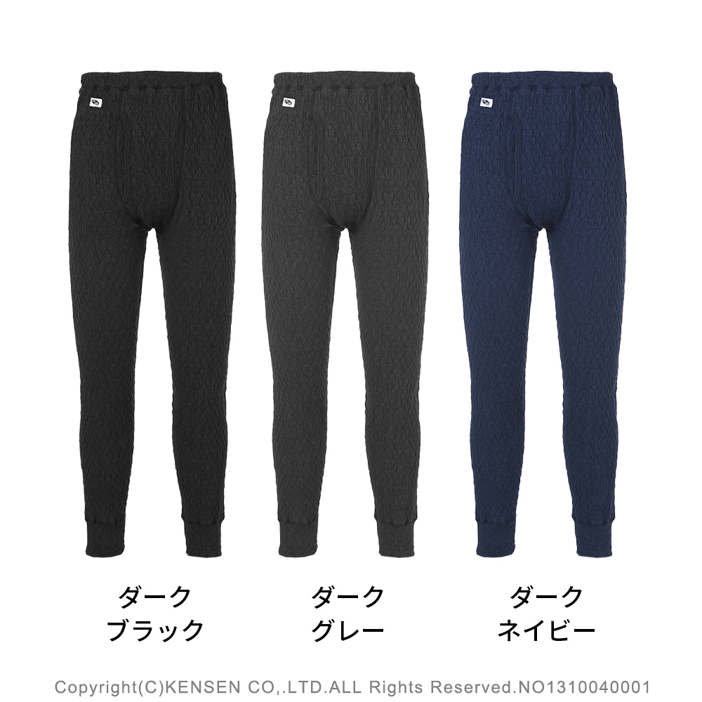 ひだまり本舗本店｜エベレスト 紳士タイツ詳細