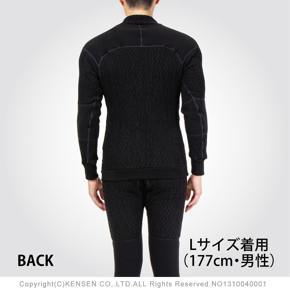 ひだまり本舗本店｜エベレストプロ 紳士ハイネックアンダー詳細