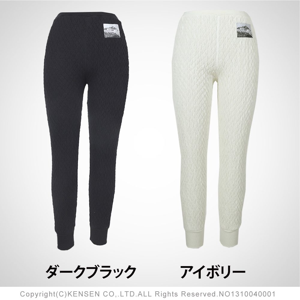 ひだまり本舗本店｜エベレストX 紳士タイツ詳細