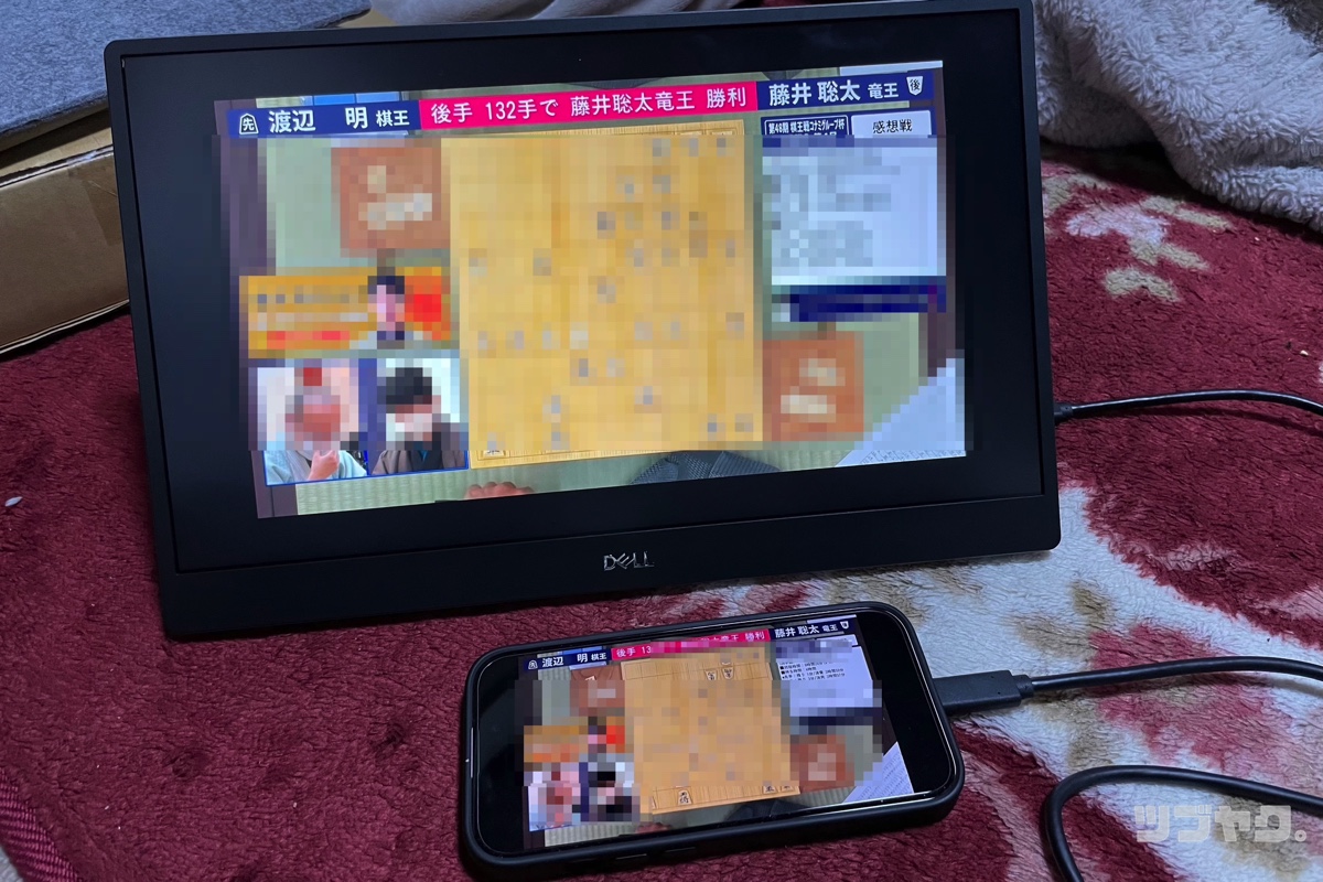 DELL P1424H 14インチポータブルモニターをレビュー｜信頼性と自由度の