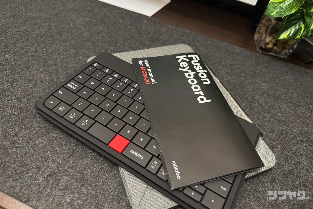 MOKIBO Fusion Keyboard MKB420をレビュー｜iPadユーザーおすすめ