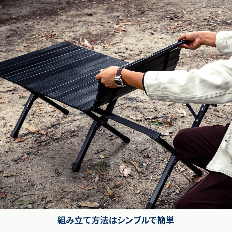 ウッドロールテーブルX Black Edition アウトドア
