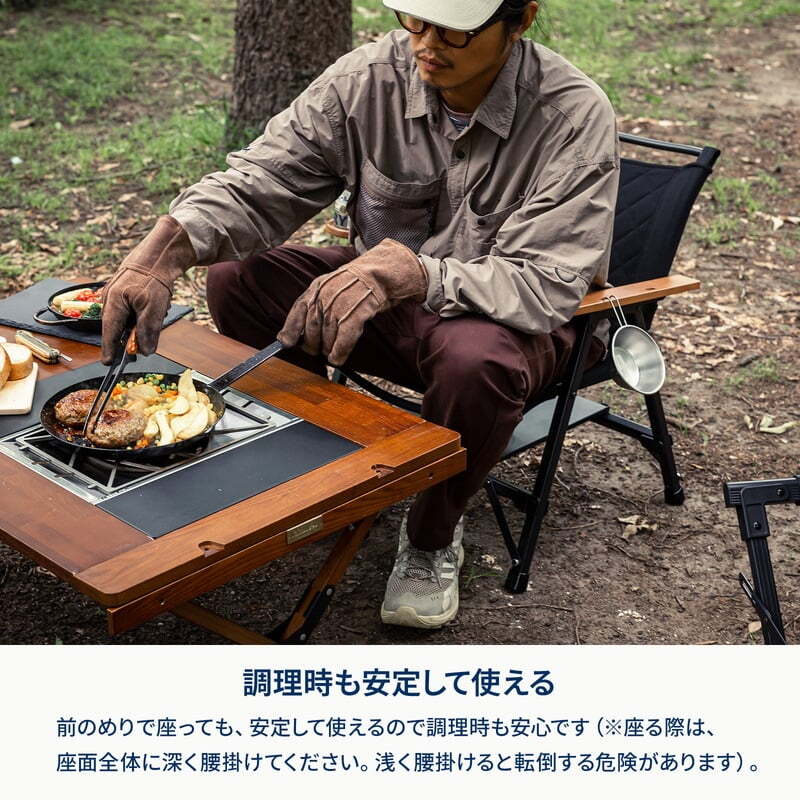 お得なセット】シェフテーブルライト＋シェフチェア – Hilander