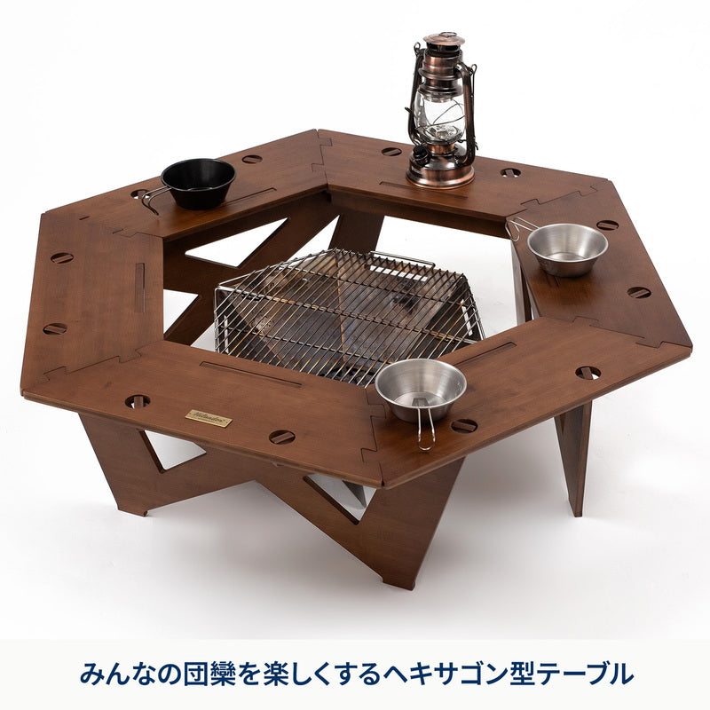 ヘキサゴンテーブル DAN アウトドアテーブル 焚き火テーブル 【1年