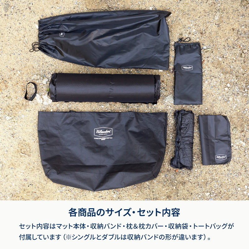 お得なセット】クライマックスインフレーターマット 2個セット【1年