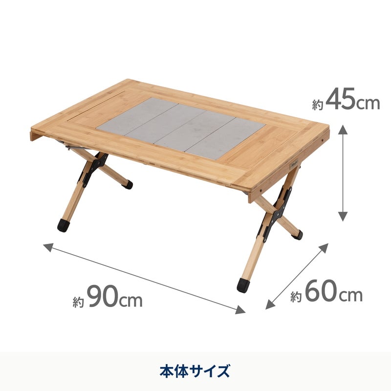 CHEF TABLE（シェフテーブル）ローテーブル IGT互換 【1