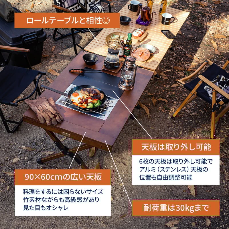 CHEF TABLE（シェフテーブル）ローテーブル IGT互換 【1