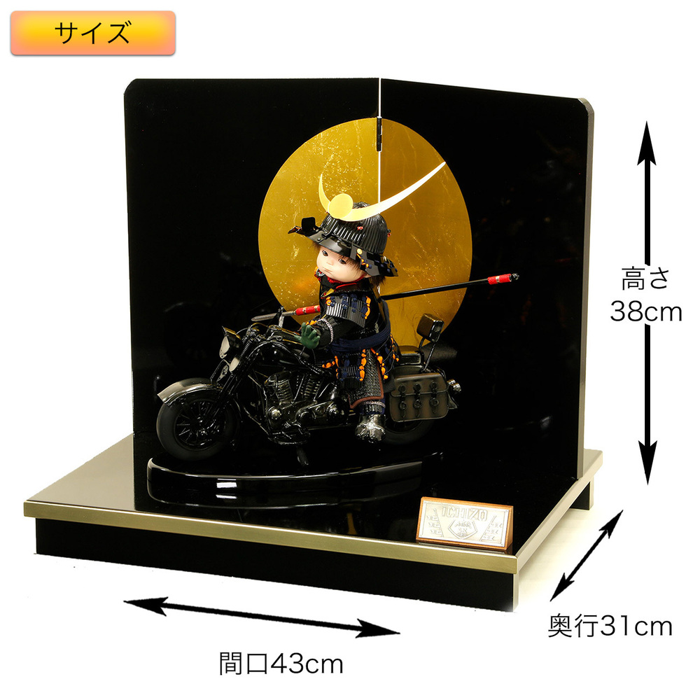 五月人形子供大将平台飾り【P99007】 可愛くて凛々しいわんぱく顔の