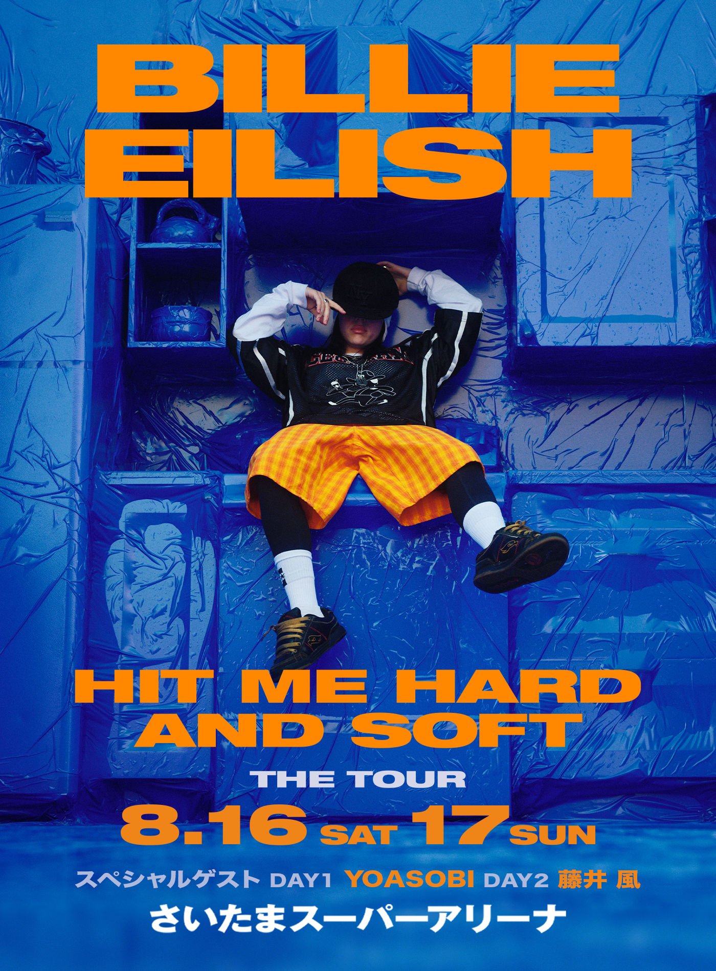 Billie Eilish: HIT ME HARD AND SOFT THE TOUR 2025来日公演特設