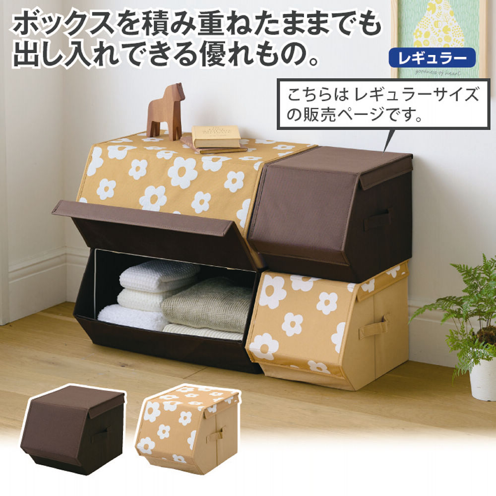 スタッキングボックス(レギュラータイプ) | 激安靴の通販 ヒラキ公式サイト