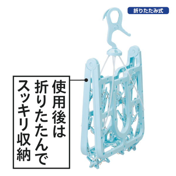 角ハンガー(40ピンチ) | 激安靴の通販 ヒラキ公式サイト