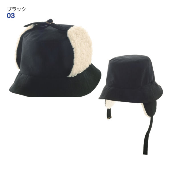 耳当て付バケットハット | 激安靴の通販 ヒラキ公式サイト