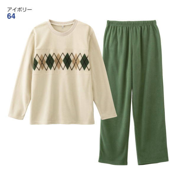 メンズライトフリース上下セット【M～4L】 | 激安靴の通販 ヒラキ公式