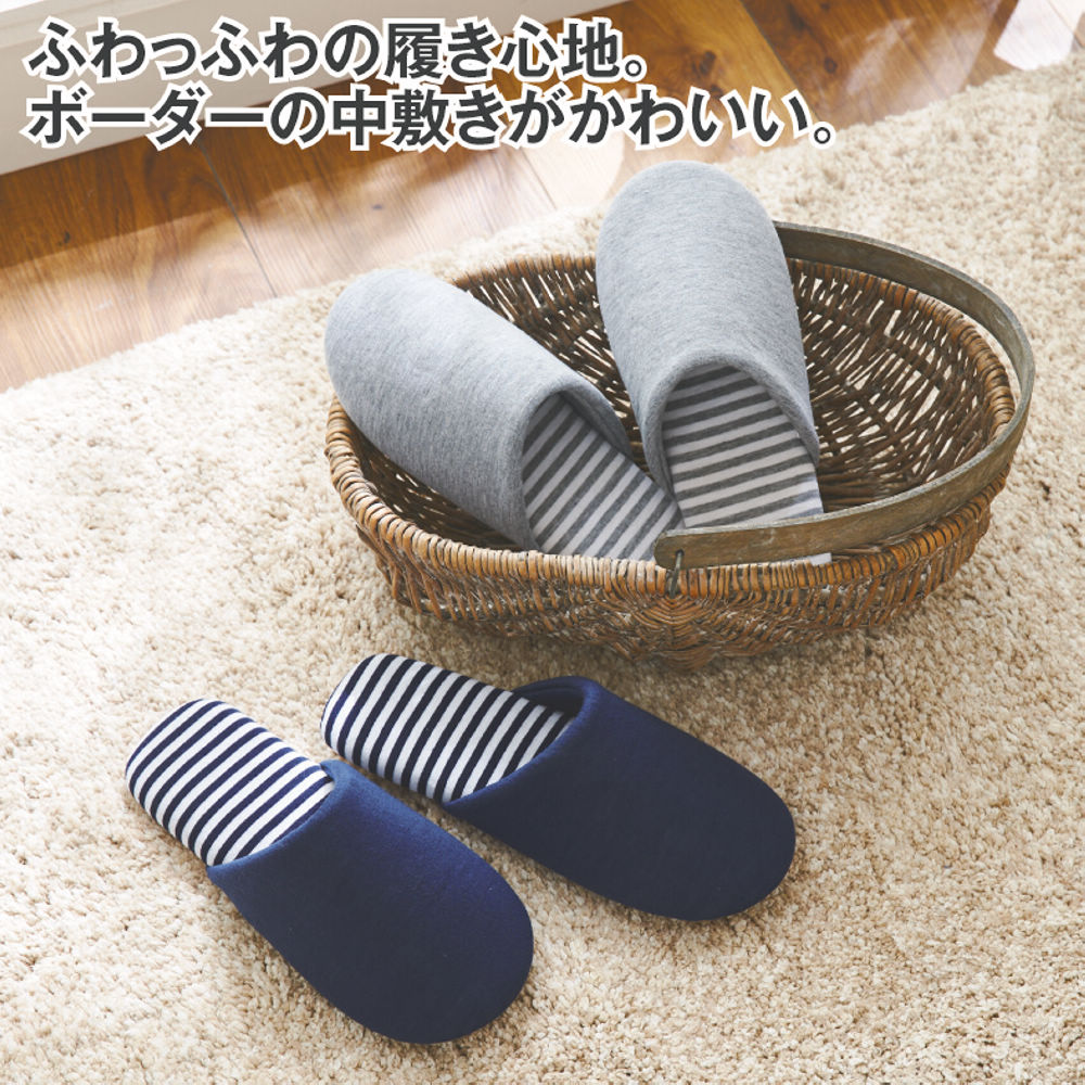 ソフトスリッパ | 激安靴の通販 ヒラキ公式サイト