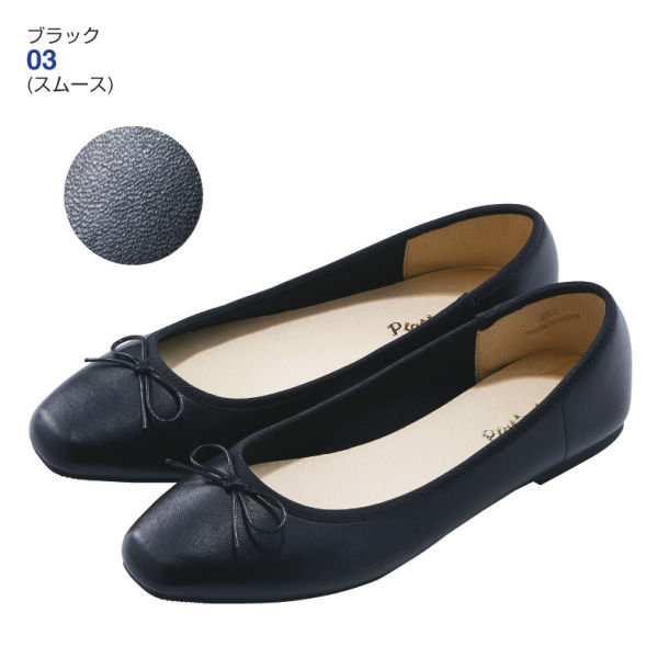 ふわりっと)レディースリボン付バレエシューズ | 激安靴の通販 ヒラキ