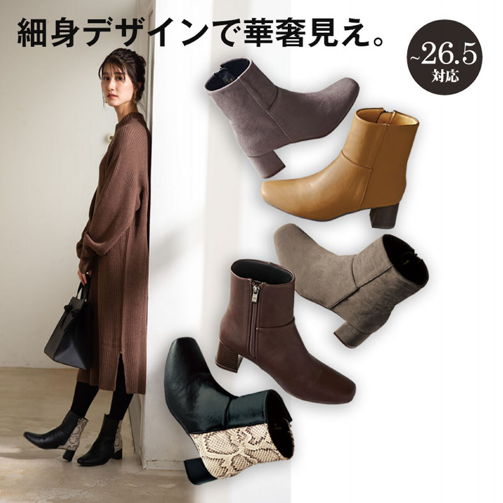 16％OFF】レディースチャンキーヒールブーツ(5.0cmヒール)【22.0～26.5