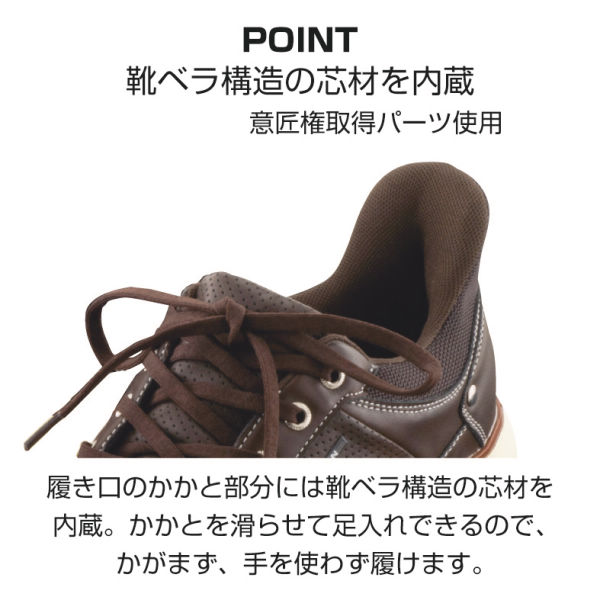 SP-ON(スポオン) 立ったまま履ける メンズカジュアルシューズ(軽量