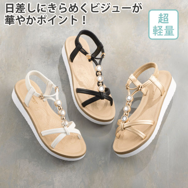レディースビジュー付サンダル(超軽量)【22.0～25.5cm対応】 | 激安靴